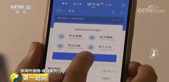 图片来源:央视财经
