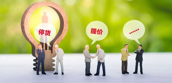 珍酒、泸州老窖、舍得等头部酒企纷纷停货、提价,意欲何为?