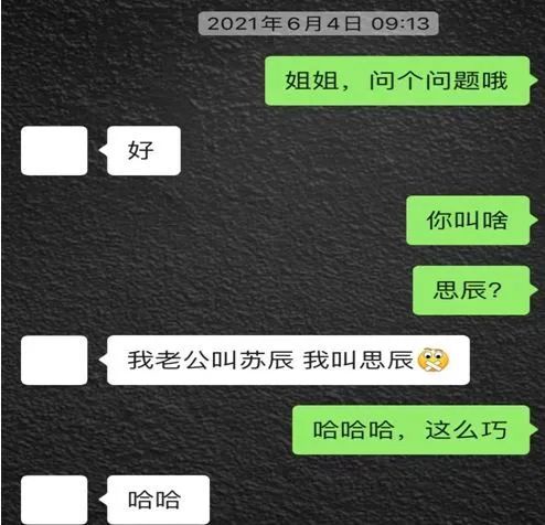 调查：代客理财闪电亏光300万元，“女股神”究竟是谁？