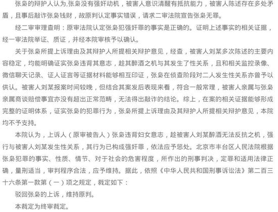 刘性人口_人口普查图片(2)