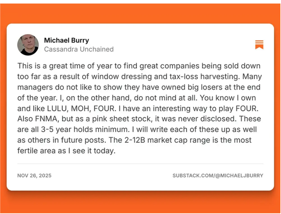 年底“捡便宜”！“大空头”力荐这些被错杀的股票