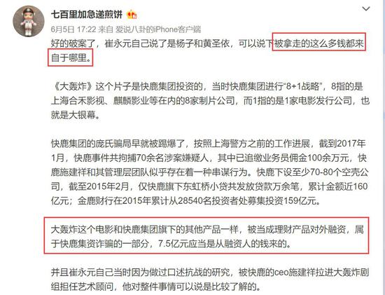 所以,你以为是拍电影,但庄家可不是,人家玩剩下的,都是你不敢想象的。