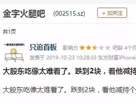双博投注平台·重拾信心战刀板,占尽天时地利,奈何大物...