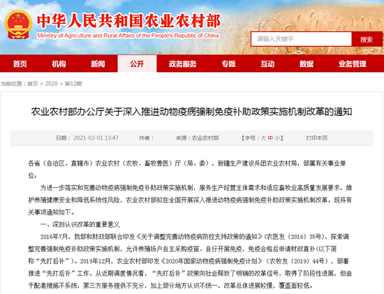 招采招聘_玲珑秀水采耳招聘海报图片(3)