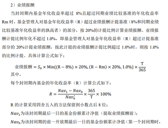 亏损50%后增聘,汇添富的“时代感”基金怎么就成了时代的眼泪?