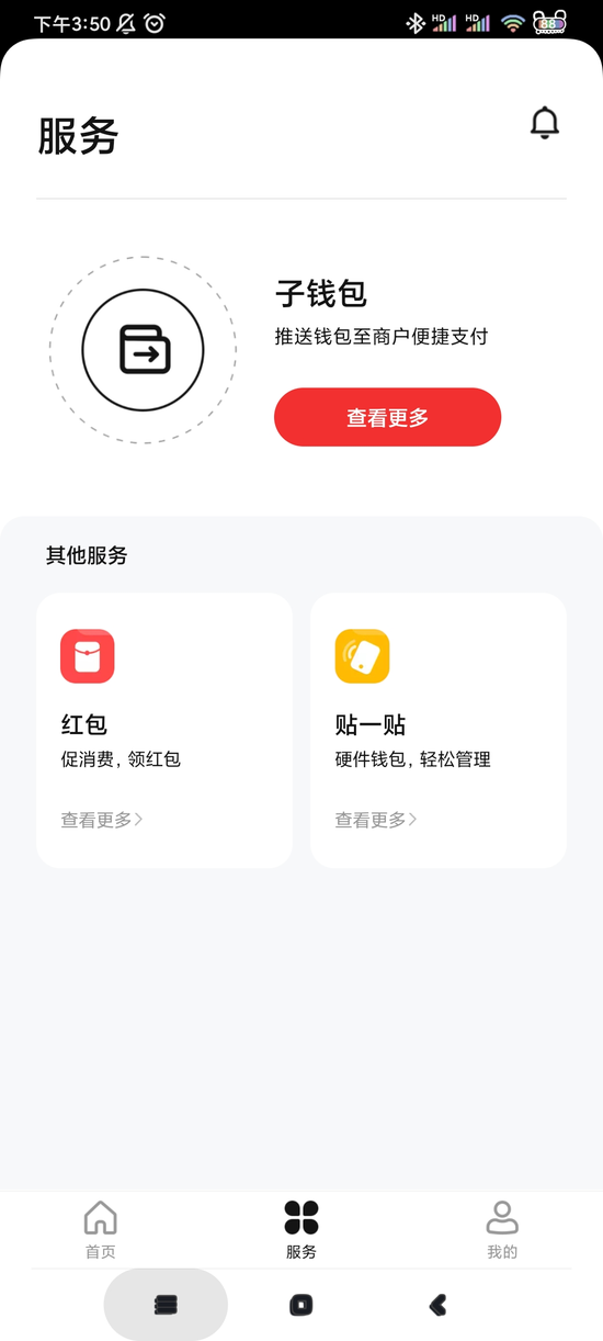 持续侵占黄金市场份额 高盛称比特币达10万美元不是梦