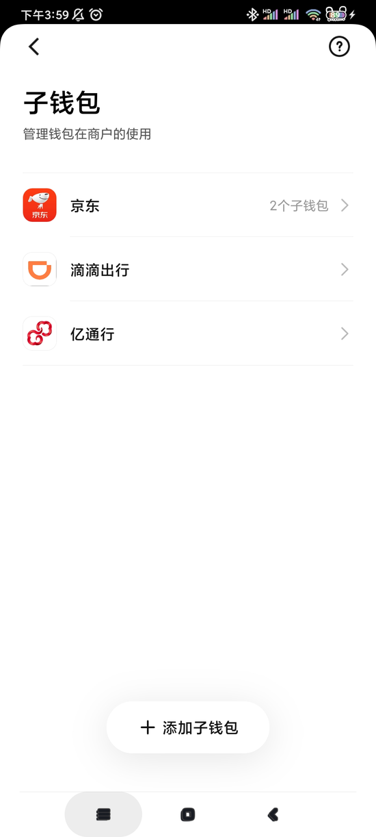 持续侵占黄金市场份额 高盛称比特币达10万美元不是梦