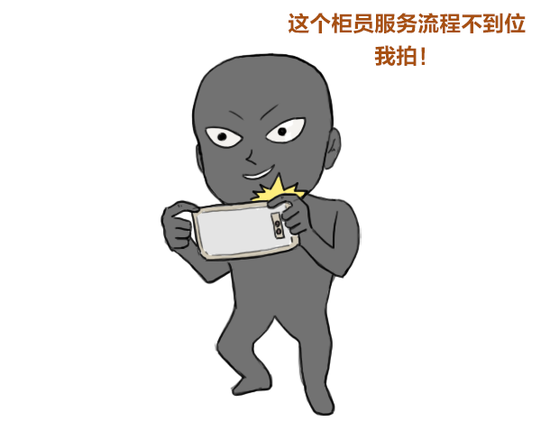 给银行人讲个“鬼故事”：神秘人来了……