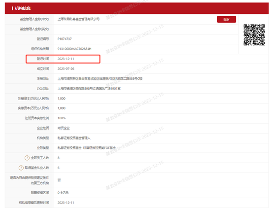 他们不退休，径直杀入私募！超60岁 券商老将、中国首富、娃哈哈、万科创始人