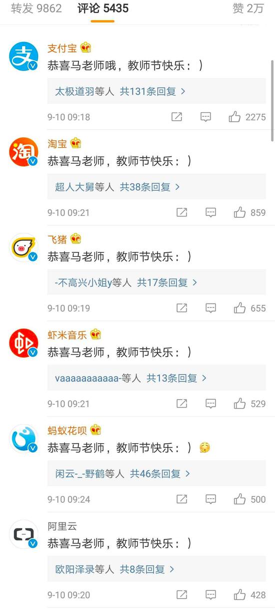 接班人口语