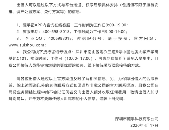 5782-iufmpmn8056718.png
