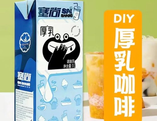 瑞幸供应商要卖白酒风味厚奶?揭秘乳企跨界生意经