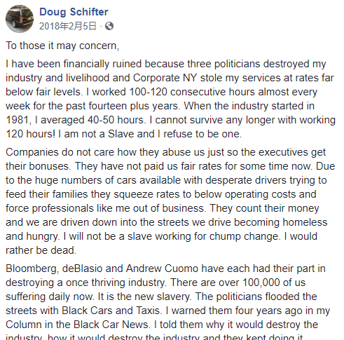 &nbsp;��Doug Schifter��ÿ�ܹ���100-120��Сʱ�������޷�ά�����ƣ���Դ��Facebook��