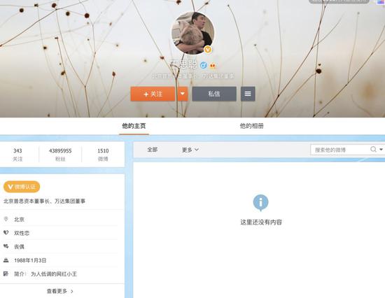博彩1860比分|穆里尼奥:所有研究过梅西的举措,都让主教练变得更好