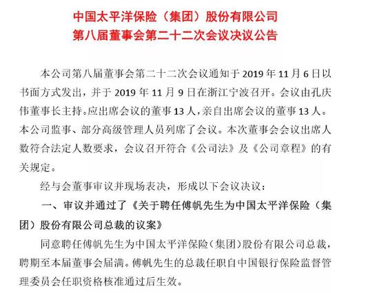 「金百亿娱乐好吗」男子骑自行车上高速,还卧在隧道中 民警送派出所才发现他是……