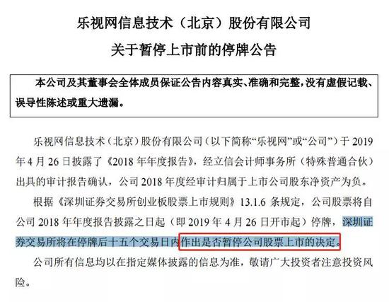 受到立案调查的贾跃亭,貌似还在美国忙着造车。