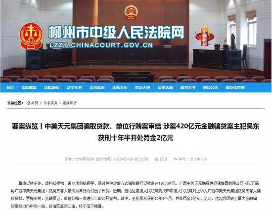 国际网址 - 赖清德又有新妄语:“务实台独”就是民进党主张
