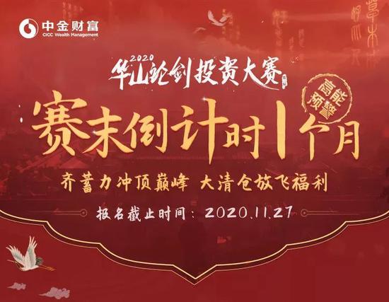 东方证券招聘_东方证券2022年博士后招聘(3)