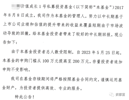 这家迷你私募,“玩”的比桥水幻方都“花”