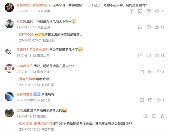 7月9日清晨南宁一4S店起火,比亚迪回应