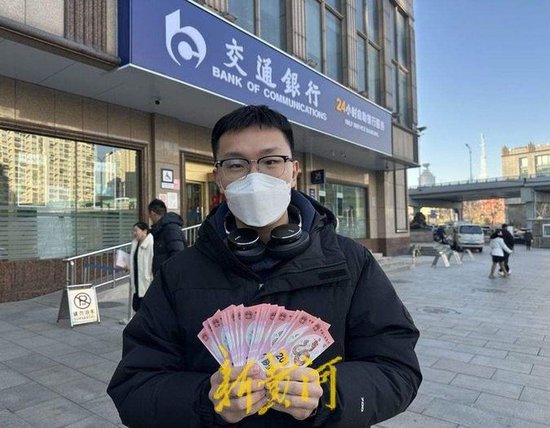 梁先生展示兌換到的蛇鈔