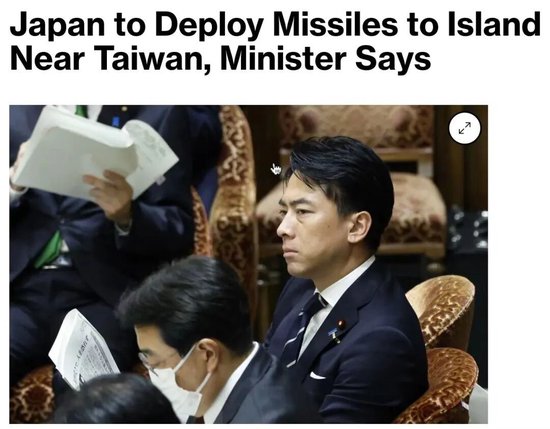 牛弹琴:日本又迈出凶险一步