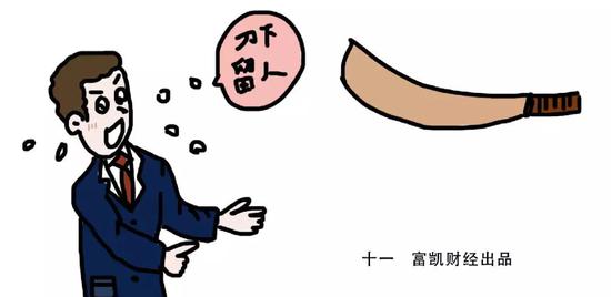不过这一请求并未凑效。民生银行已经提出查封、扣押、冻结财产申请。