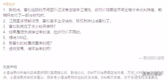 来源:DM查债通APP