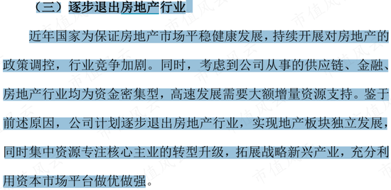 专注主业二十年，回报股东二十年，与茅王、宁王肩并肩：厦门国贸，破茧成蝶为何那么难