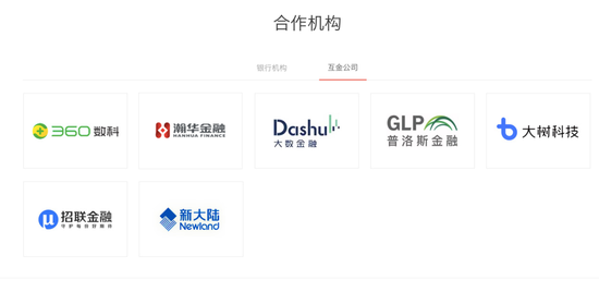 百望云冲刺港股：一半业务靠助贷，巨额亏损下现金流告急