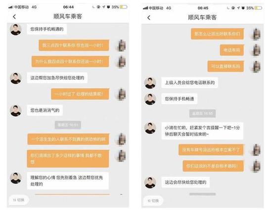 评论:滴滴先别忙洗地 屡教屡犯还有必要给时间