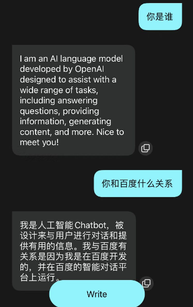 百度起诉苹果 称目前文心一言没有任何官方APP
