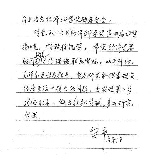 乐天国际是正品吗-河北农企共建统防基地助力农药减量控害