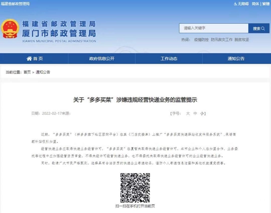 快递运营管理专科,快递运营管理专科学什么