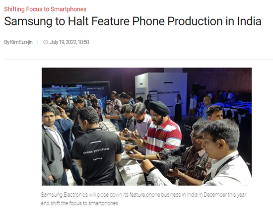 市场萎缩，三星将于今年12月关闭其在印度的功能手机业务