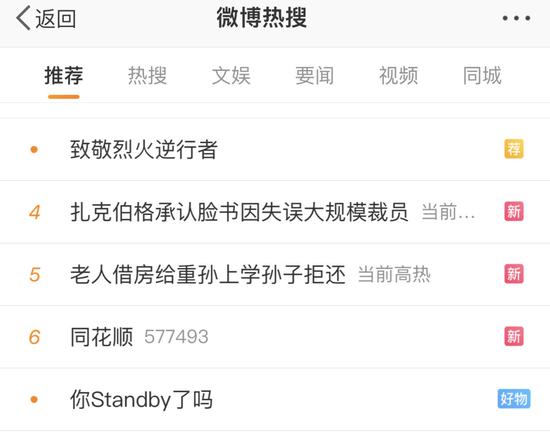 突发!“行情软件”崩上热搜,这个网站也崩塌!发生了什么?“第二支箭”搅动江湖,这些资产全线狂飙 突发!“行情软件”崩上热搜,这个网站也崩塌!发生了什么?“第二支箭”搅动江湖,这些资产全线狂飙