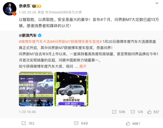 高合半个车身开进ICU，距离倒闭似乎只有一步之遥