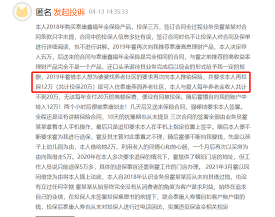 社区养老项目运营方案,社区养老驿站运营方案