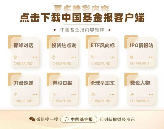 芯片大消息,特朗普政府出手 第2张 芯片大消息,特朗普政府出手 第2张