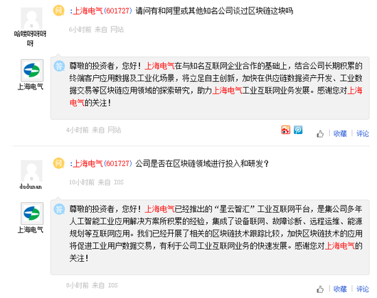 澳门赌场骰子玩大小_欧佩克的减产措施可能进一步延长 国际油价继续上行