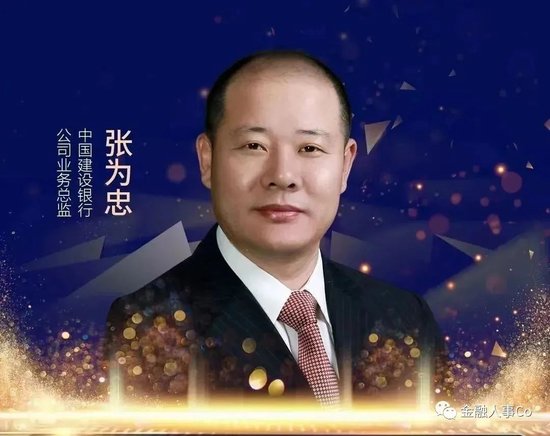 浦发银行管理层大调整