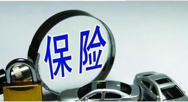 2018中国保险业年度十大新闻