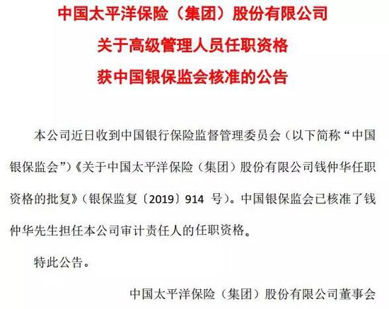 suncity申博娱乐官网 陆家嘴财经早餐2019年12月13日星期五