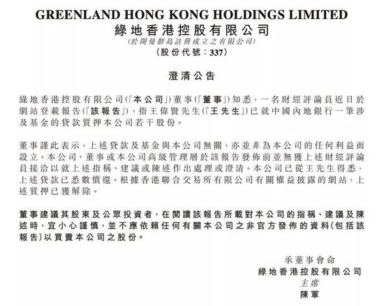 直至25日傍晚,相关消息仍众说纷纭,使这一事件笼罩上一层“迷雾”。