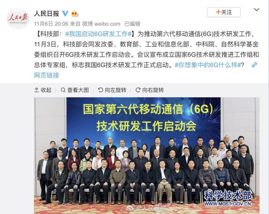 图片来源:@人民日报