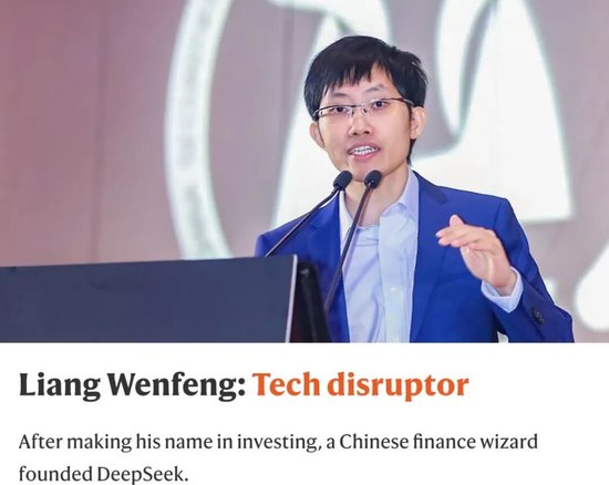 梁文锋入选《自然》年度十大科学人物