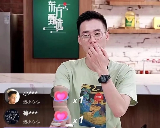 ■&nbsp;东方甄选主播顿顿