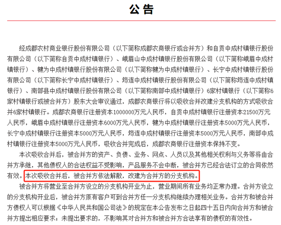 （图源：四川日报电子版）