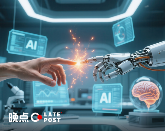 AI 时代的 Super App 之战打响丨周亚辉投资笔记 AI 时代系列之二