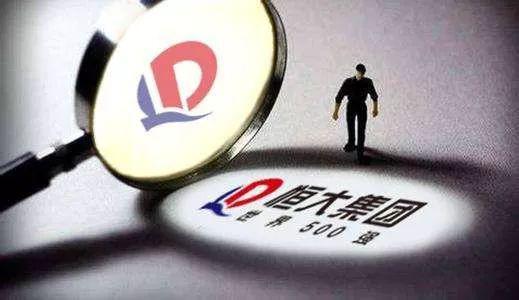 恒大健康控股卡耐新能源 完成汽车布局最后一